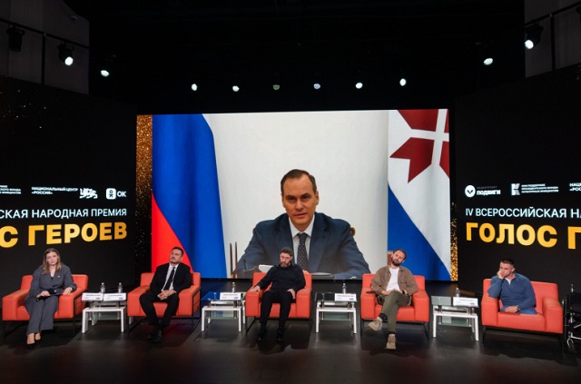 В Саранске вручат награды победителям IV Всероссийской народной премии «Голос героев». В Саранске вручат награды победителям IV Всероссийской народной премии «Голос героев».