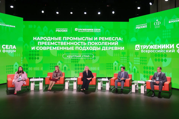 На Форуме тружеников села обсудили сохранение этнокультурного достояния и развитие инфраструктуры культуры на сельских территориях и в малых городах На Форуме тружеников села обсудили сохранение этнокультурного достояния и развитие инфраструктуры культуры на сельских территориях и в малых городах