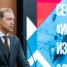 Денис Мантуров посетил МГТУ им. Н.Э.Баумана
