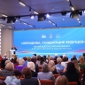 Дмитрий Медведев призвал «Женское движение ЕР» принять участие в формировании новой народной партпрограммы