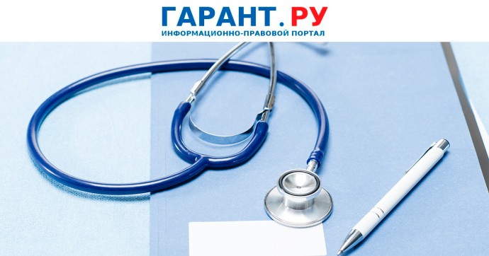 Минздрав России разработал новый порядок работы с жертвами психоактивых веществ