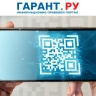 Российские банки с 1 сентября перейдут на единый QR-код при переводах и оплате