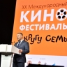 Международный кинофестиваль «В кругу семьи» открылся в Ярославле