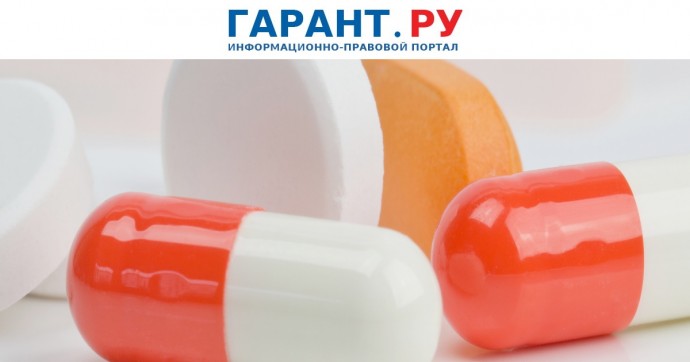 Возможность заключения офсетных контрактов в сфере фармацевтики могут ограничить