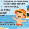 Полиция напомнила о важности соблюдения правил безопасности на воде
