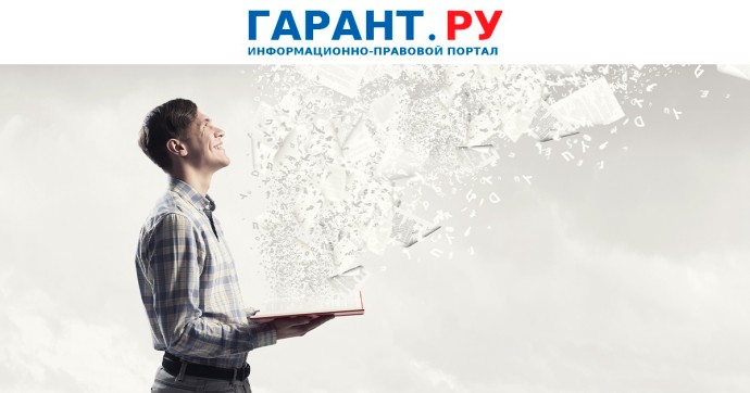 Кабмин одобрил проект закона о консолидированной финансовой отчетности Кабмин одобрил проект закона о консолидированной финансовой отчетности