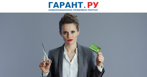 Может ли глава муниципалитета назначать премии самому себе