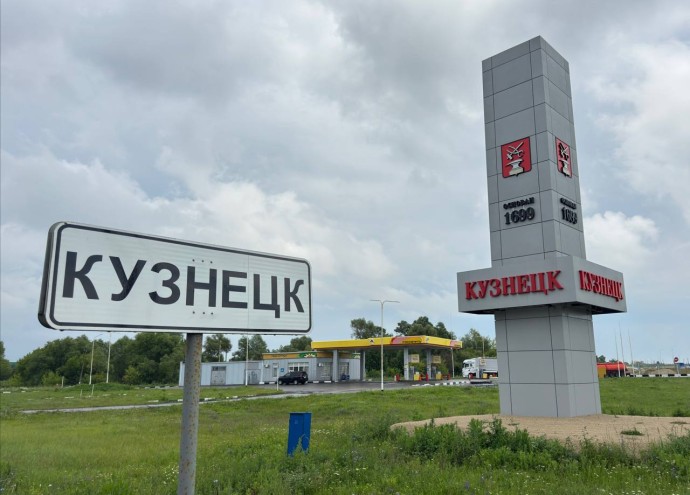 Майор Замотаев стал военным комиссаром Кузнецка Майор Замотаев стал военным комиссаром Кузнецка