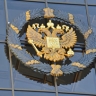 ВС подтвердил прекращение полномочий экс-председателя суда Мариуполя
