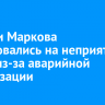 Жители Маркова пожаловались на неприятный запах из-за аварийной канализации