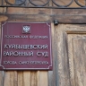 Банк просит обратить взыскание на квартиры экс-ректора СПбГУП Запесоцкого