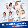 44 кандидата на 1 апреля: кто подтянулся к праймериз