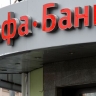 Альфа-банк получил наивысший кредитный рейтинг от крупного агентства из КНР