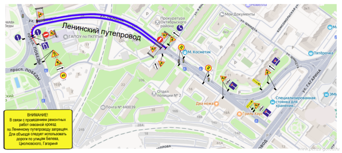 В Пензе перекроют Ленинский путепровод