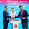Сбер профинансирует строительство фармацевтического завода в Московской области