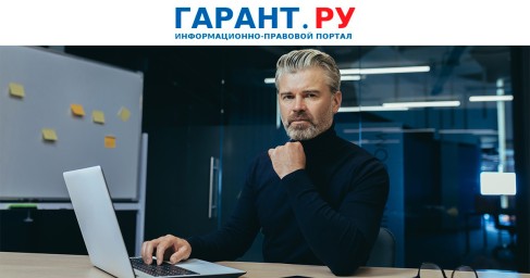 Какие операции нужно совершить организациям бюджетной сферы до конца 2025 года