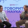 «Говорит наука»: о глобальном изменении климата, новых видах в Якутии и лесных пожарах