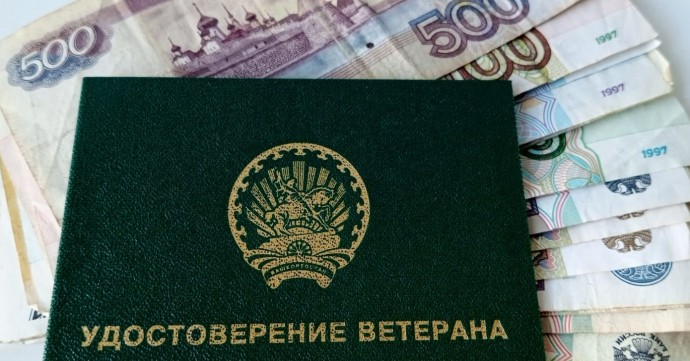 Опубликован график выхода на пенсию с 2025 года