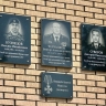 В Улан-Удэ увековечили память погибших на СВО судебных приставов