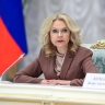 Голикова назвала регионы-лидеры по поддержке работающих родителей