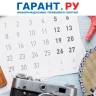 Работник не обязан уходить в отпуск одновременно на двух работах