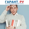 Когда и где узнать результаты единого государственного экзамена в 2025 году
