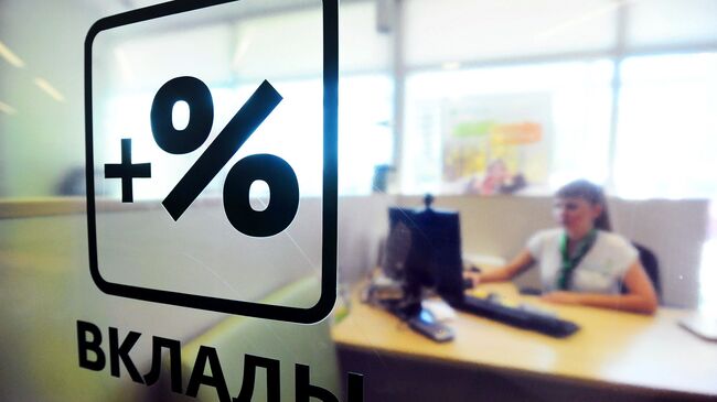 Финансист раскрыла, можно ли заработать на вкладах под 30% годовых