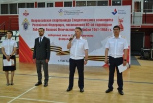 В Бурятии состоялась церемония открытия отборочного этапа по Дальневосточному федеральному округу Всероссийской спартакиады Следственного комитета