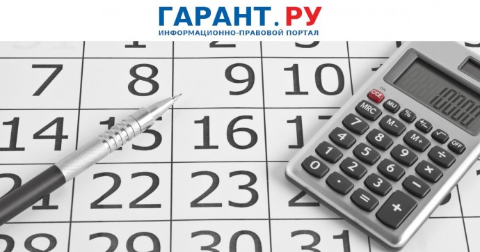 Для предпринимателей из Курской области продлили отсрочку по уплате налогов