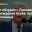 Трамп обсудил с Лукашенко освобождение более тысячи заключенных