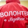 Победители конкурса «Регион добрых дел» получат более 180 млн рублей на реализацию проектов