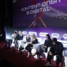 Топ-менеджеры Rambler&Co назвали тренды в создании контента и мероприятий на рекламном форуме