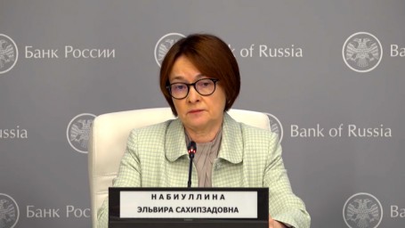 Эльвира Набиуллина объяснила механизмы снижения ключевой ставки