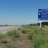 В 19 малых населенных пунктах Астраханской области появился мобильный интернет