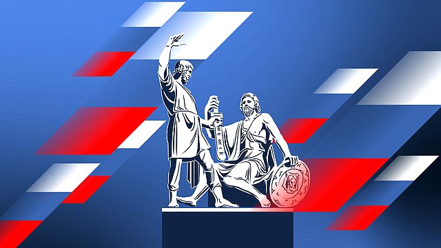 Вячеслав Володин поздравил россиян с Днем народного единства Вячеслав Володин поздравил россиян с Днем народного единства