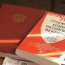 Сахалинка попала под уголовную статью за то, что "помогла" двоим иностранцам