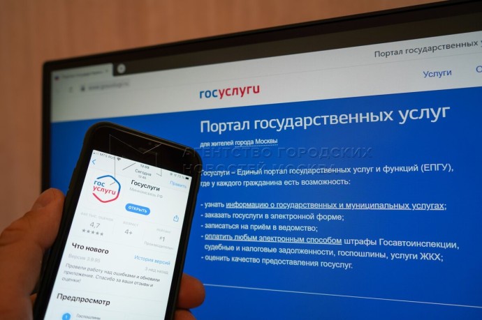 Около 2,4 млн москвичей установили самозапрет на кредиты за полгода