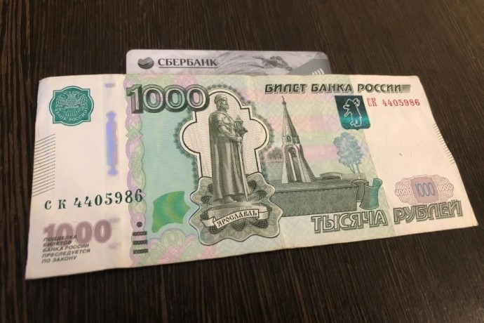 Деньги зачислят на карту: кому 12–13 февраля придёт 1300 рублей от соцзащиты