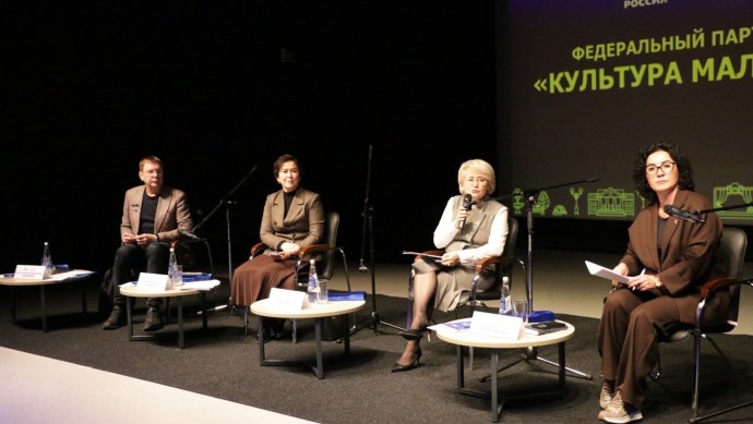 20 районов Башкирии получат поддержку проекта «Культура малой Родины» 20 районов Башкирии получат поддержку проекта «Культура малой Родины»