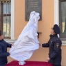 Начальник полицейского главка открыл в Кингисеппе памятную доску, посвященную лейтенанту полиции Дмитрию Семеновых