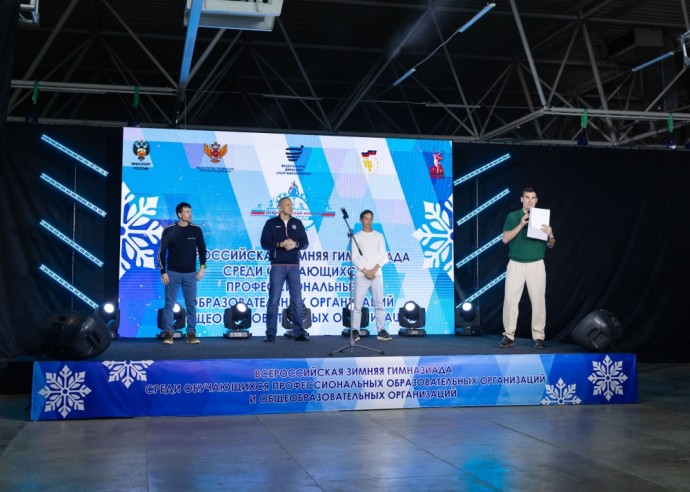 Для школьников и студентов колледжей стартовала Всероссийская зимняя Гимназиада Для школьников и студентов колледжей стартовала Всероссийская зимняя Гимназиада