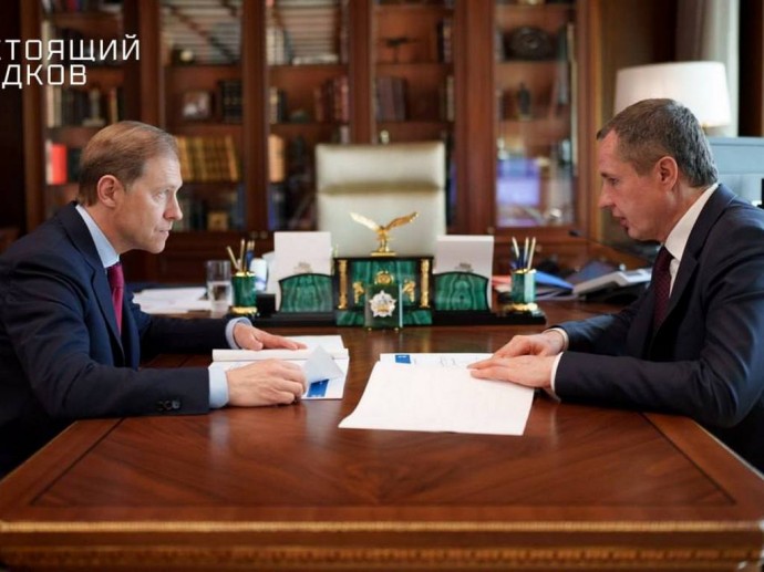 Вячеслав Гладков встретился с первым вице-премьером правительства РФ Денисом Мантуровым