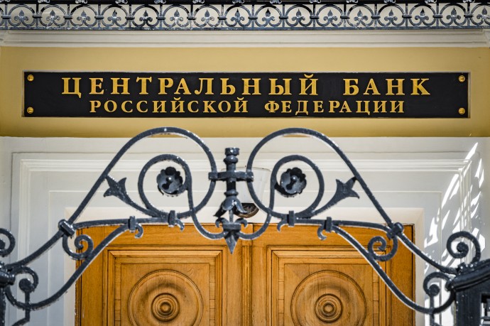 Банк России определил признаки мошенничества при снятии наличных