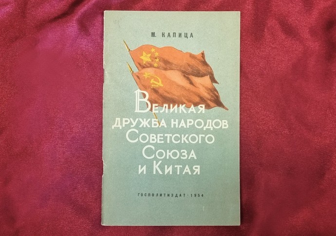 В Санкт-Петербурге открылась выставка, посвященная 80-летию Великой Победы