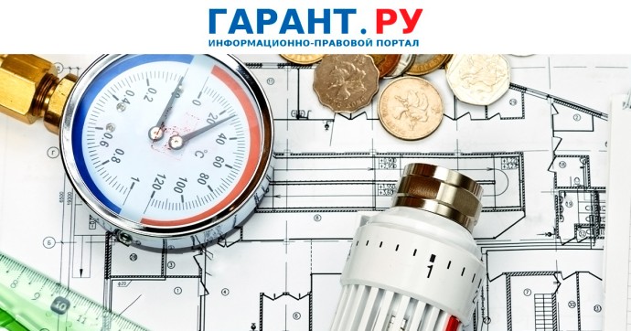 Расчетным центрам могут дать право принимать коммунальные платежи за свой счет