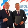 Башкирия присоединилась к проекту «Выбор сильных» партии «Единая Россия»