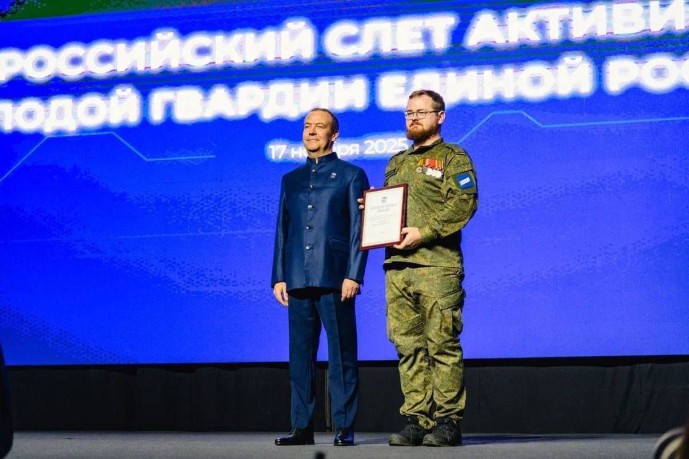 Ветеран СВО из Ярославской области Иван Демидов отмечен на федеральном уровне Ветеран СВО из Ярославской области Иван Демидов отмечен на федеральном уровне