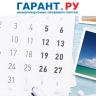Уведомлять работника о дате отпуска нужно даже при его ознакомлении с графиком