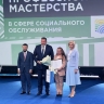 Ярославцы вошли в число лучших социальных работников России