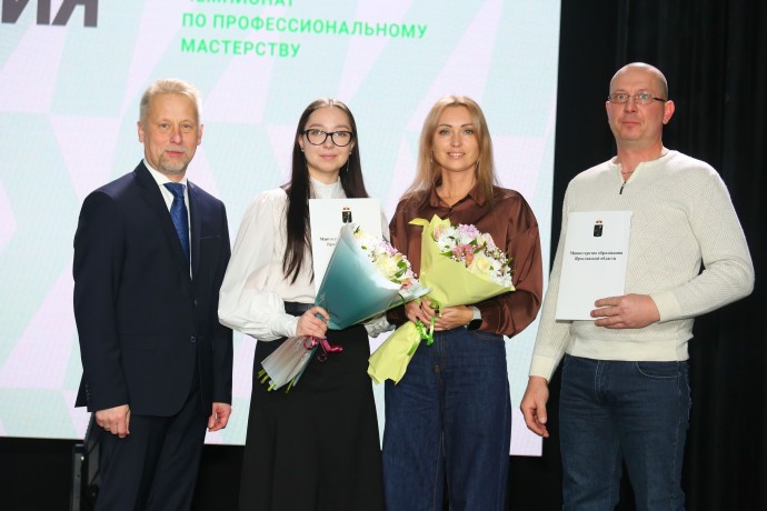 В Ярославле наградили победителей и призеров чемпионатов «Профессионалитета»